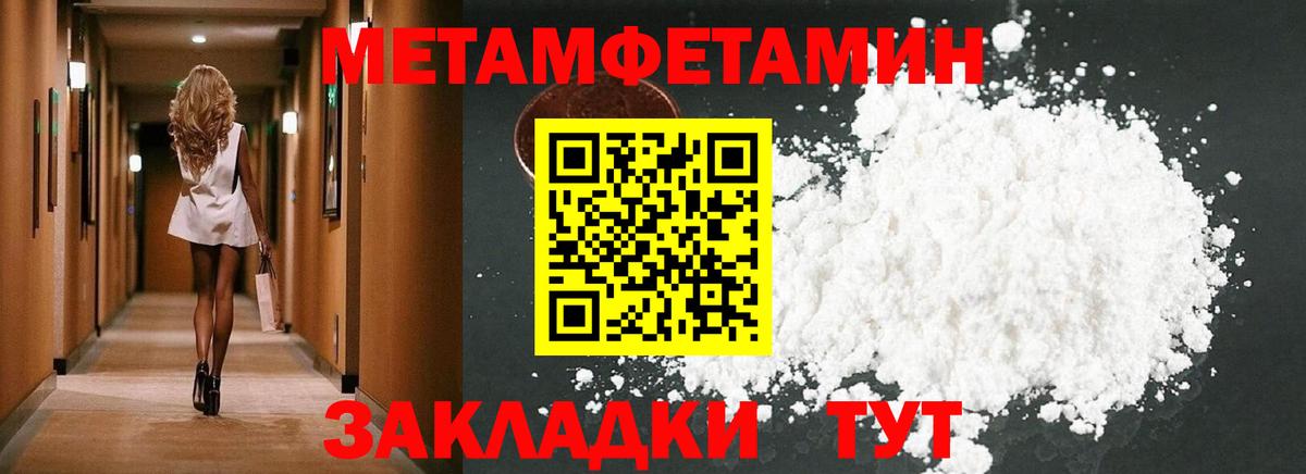 АМФ Розовый  Вход с VPN  Амфетамин  АМФ  Мегион 