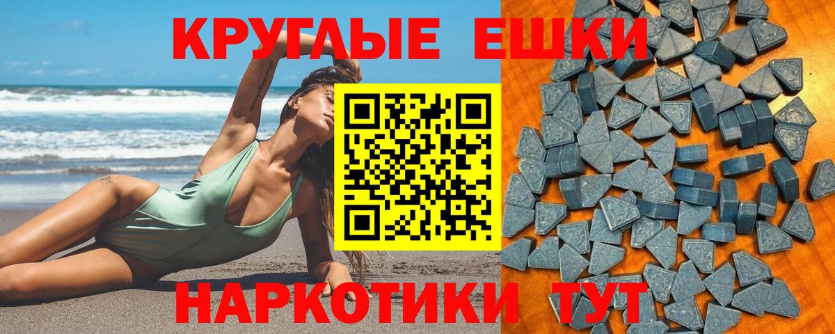 Экстази DUBAI  Экстази mix  Мегион  Вход с VPN 