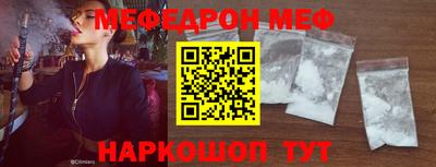прущие грибы Обь