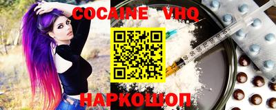 прущие грибы Обь