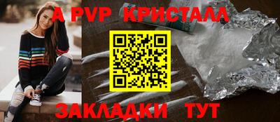 МДМА Обнинск
