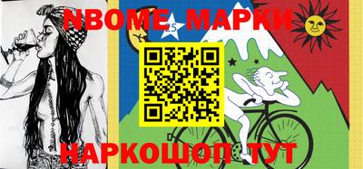 прущие грибы Обь