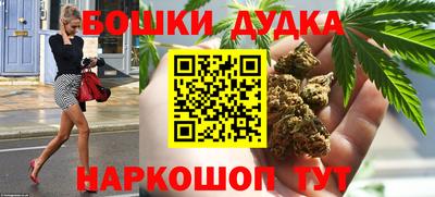 прущие грибы Обь