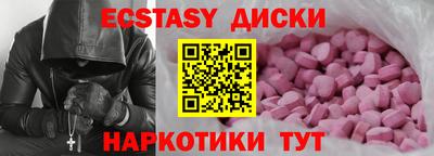 МДМА Обнинск