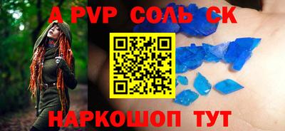 прущие грибы Обь
