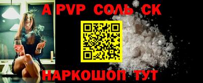 МДМА Обнинск