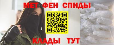МДМА Обнинск