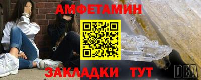 прущие грибы Обь
