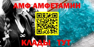 прущие грибы Обь