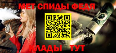 МДМА Обнинск