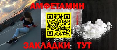 прущие грибы Обь