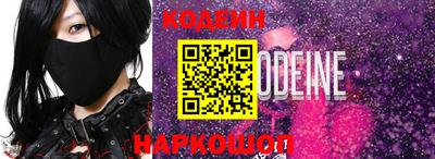 прущие грибы Обь