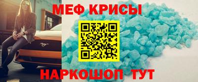 МДМА Обнинск