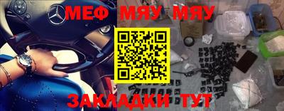 прущие грибы Обь
