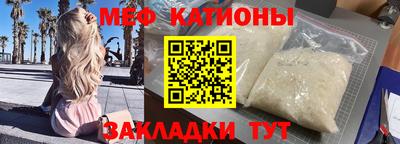 прущие грибы Обь