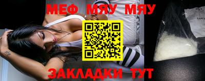 прущие грибы Обь