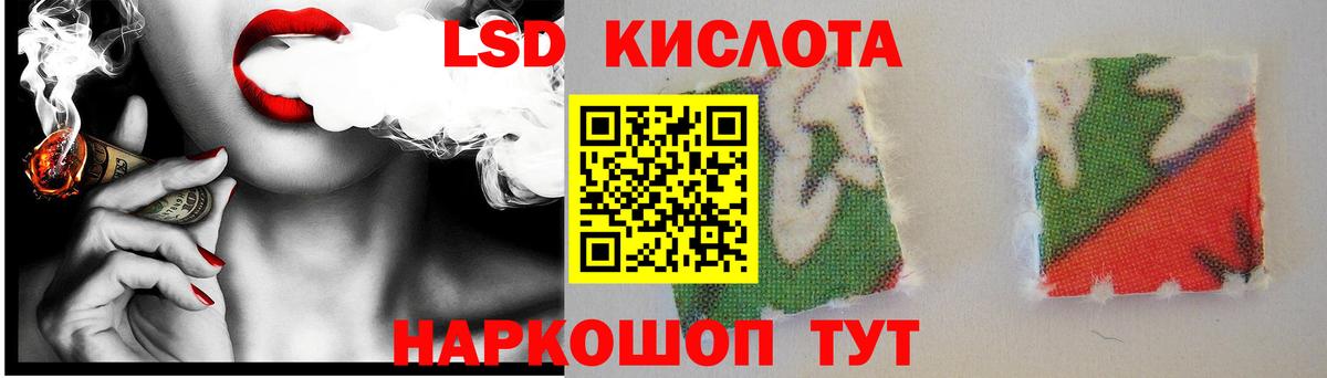 Мегион  Лсд 25 экстази ecstasy  ЛСД экстази кислота  Вход с VPN 