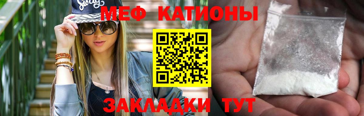 Кокаин  Амфетамин кристаллы  Марихуана  Мефедрон   ГАШ  Мегион  Вход с VPN 
