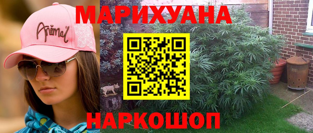 Мегион  МАРИХУАНА Amnesia  МАРИХУАНА THC 21%  Вход с VPN 